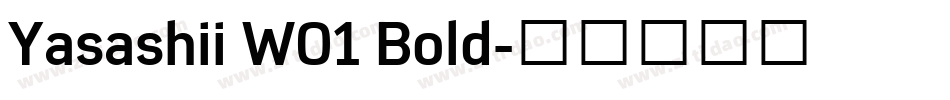 Yasashii W01 Bold字体转换
